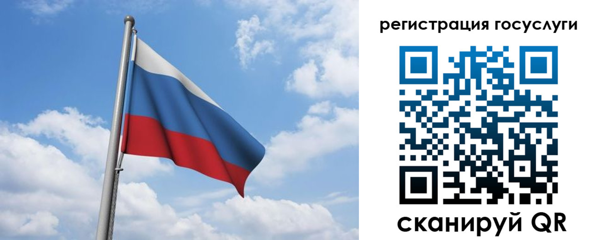прописка законно в Катав-Ивановске