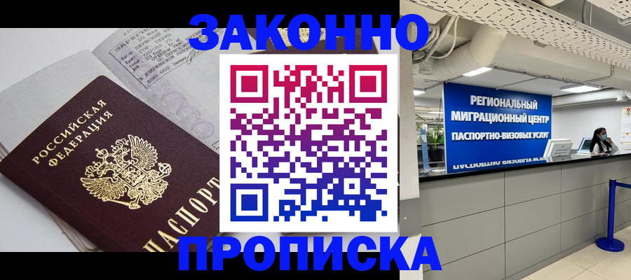 регистрация для школы в Катав-Ивановске