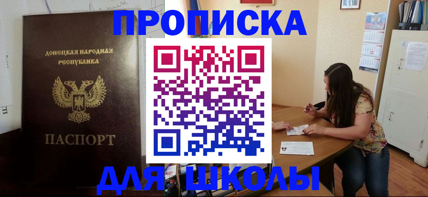 регистрация в Катав-Ивановске