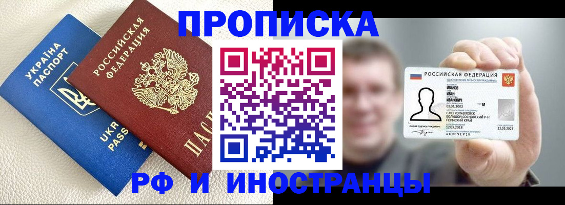 помощь с регистрацией через МФЦ в Катав-Ивановске